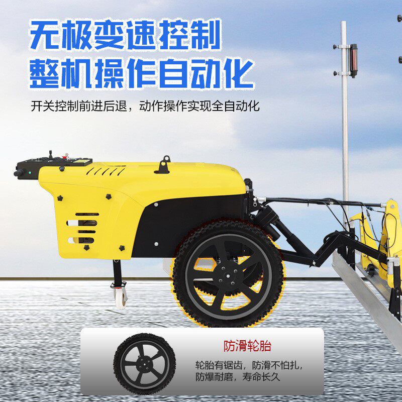 极速无极变速大型路面整平机车库B广场路面红外感应激光伸缩臂找