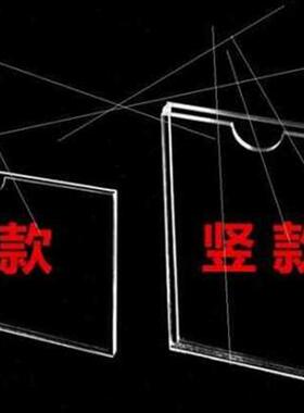 新品厂销厂销双层压克力卡槽A4A3插t槽K透明有机玻璃盒子插纸展示