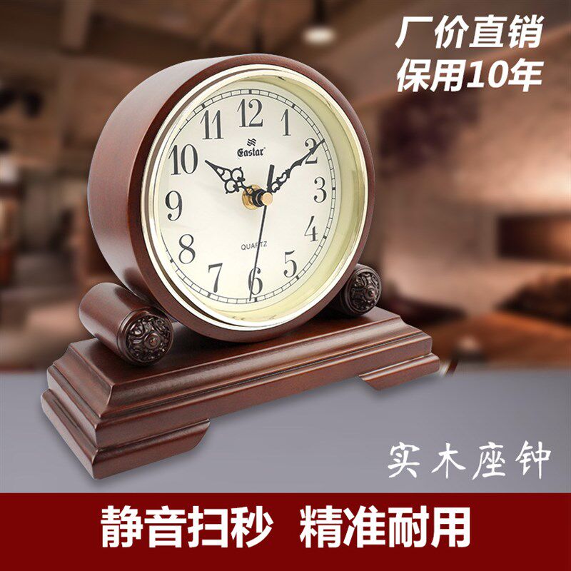 极速实木座钟欧式客厅钟表卧室台A钟摆件复古床头卧室静音木质简