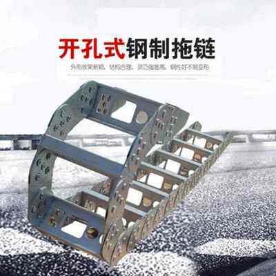 极速厂销拖钢铝机床电缆链制拖链 钢HF制铝材拖P链U 桥式钢 拖链