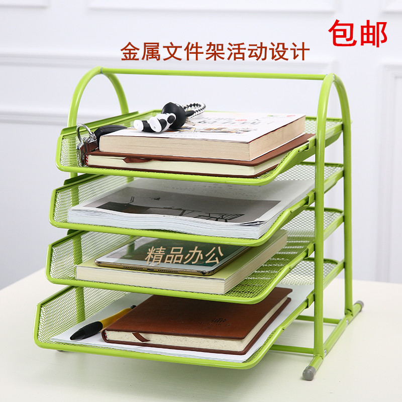 极速办公用品 金属铁丝 s四层文件架 文件盘座 抽屉式资料架/栏/