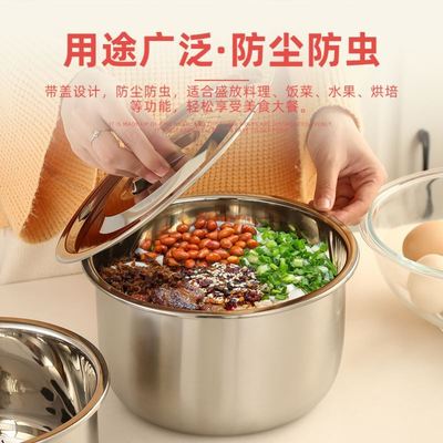 极速304不锈钢盆l带盖子食品级装油盆家用油缸厨房小号圆形碗公料
