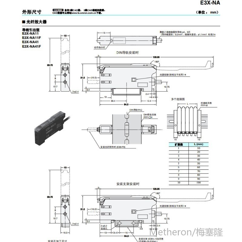 极速1pcs optical fiber amplifier E3X-NIA11/E3X-HD10/ZD11-V/N