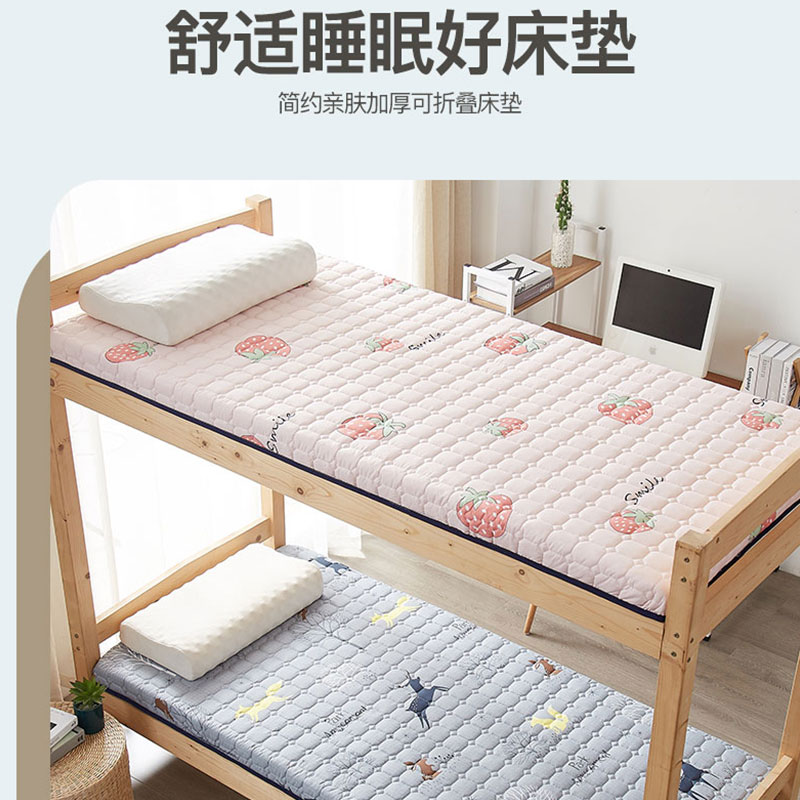 极速高中生住校牀垫n学生宿舍单人寝室上铺下铺软垫上下铺垫被褥
