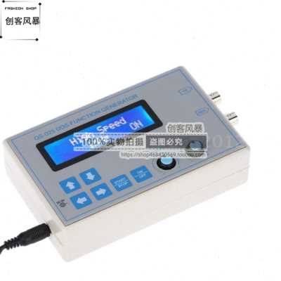 极速新款b连接usb方波dds函数讯号产生器模块正弦三角波频率1hz65