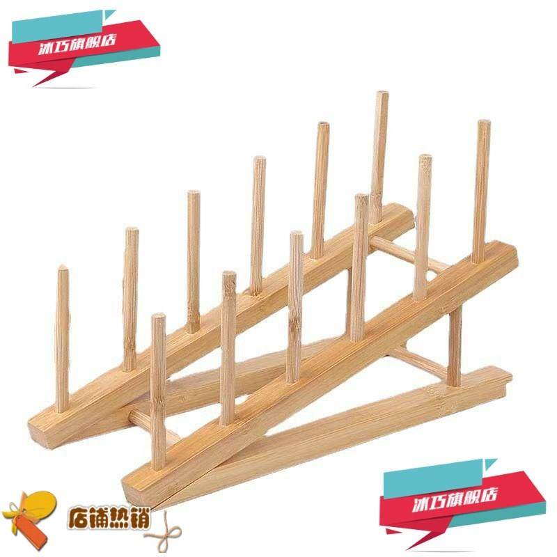 极速厨房竹实木菜板放碗展示置物架盘H子架托收纳家用碗碟架沥水,家装主材,置物架,淘宝优惠券,粉丝福利购,淘宝优惠卷