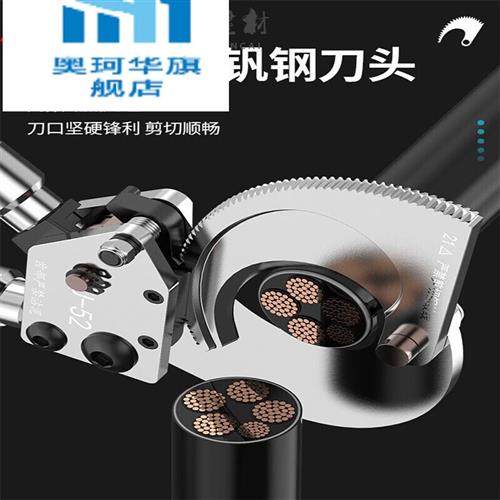 极速棘轮电缆剪h齿轮式电线剪刀电缆断线钳手动剪铜铝钢绞线电缆,畜牧/养殖物资,养殖保温灯,淘宝优惠券,粉丝福利购,淘宝优惠卷