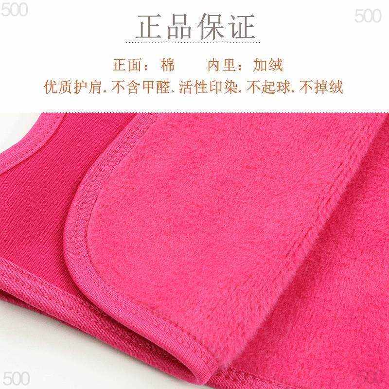 极速护颈肩坎肩j男女护肩颈椎睡觉用脖套暖肩膀衣服月子保暖防受