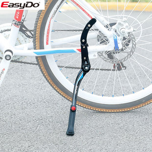 极速山地车自行车边加长支撑架铝合金脚撑折叠车L停车架24 29寸