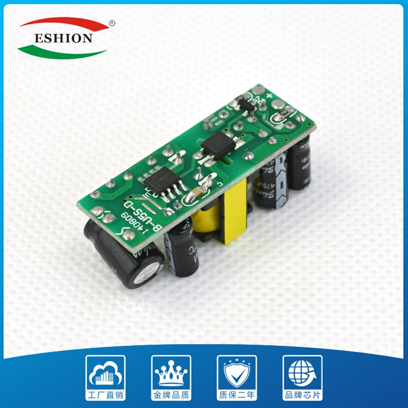 新品5V800mA(5W)ACt-DC低纹波隔离开关电源模块/单晶片+继电器模图片
