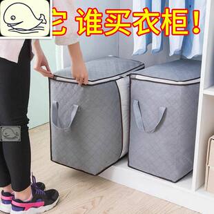 极速。搬家神器 搬家衣服收x纳袋棉被整理袋打包装被子的袋子衣物
