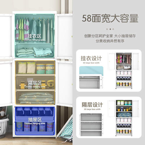 新品欧式儿童衣柜家用卧室收纳柜婴儿宝宝小衣R橱简易双门塑料挂