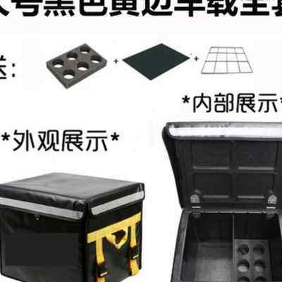 新品厂促非美团外送箱 送餐箱xepp泡沫保温箱子骑手装备车载大号