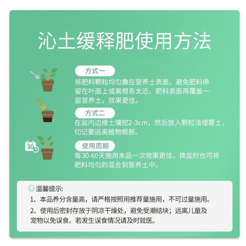 极速植物有机肥h颗粒缓释肥复合肥氮磷钾花肥蔬菜长效缓释肥350g