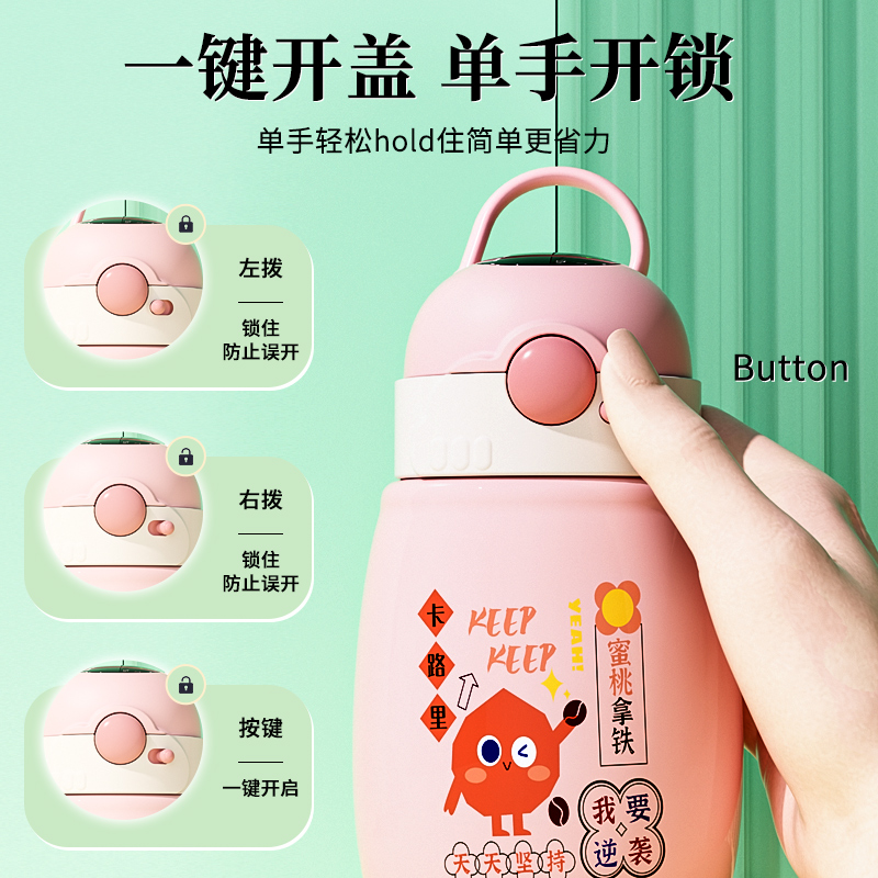 极速316不锈钢儿童p保温杯水杯子小学生幼儿上学专用女童男孩宝宝