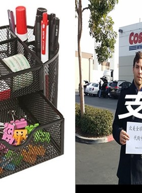 极速MyaGift? Space Saving Black Metal Wire Mesh 8 Compartme