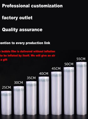 极速inflation bubble film bubble paEper bubble wrap packagin