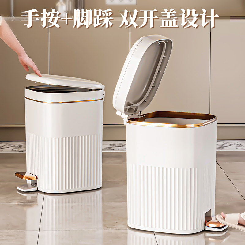 极速垃圾桶c家用2023新款厨房轻奢带盖厨房厕所卫生间脚踏式大容