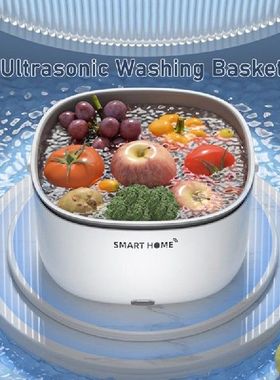 极速Electric Frjuit And Vegetable Waing Basket 60 Degree No