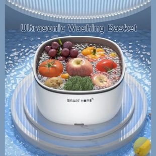 Vegetable Waing Basket 极速Electric Degree And Frjuit