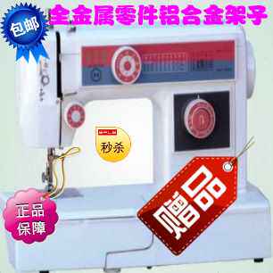 极速新品厂销包邮多功能家庭用A台式电动吃厚缝纫机带锁边刺绣包