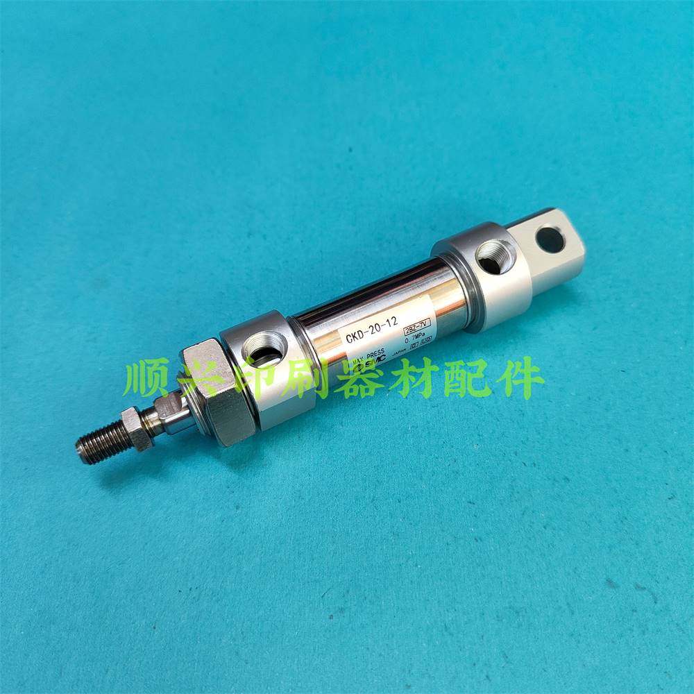 极速壹号小森印刷机配k件CKD-20*12小森气缸CMK2-CC-20-12带墨传,农机/农具/农膜,动物电子耳标,淘宝优惠券,粉丝福利购,淘宝优惠卷