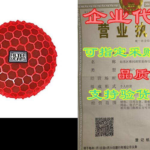 新品FILTERWEARS Pre-filtter F237R For HKS Mushroom Style Air
