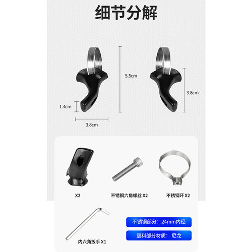 极速公路车自行i车副把休息把拇指握把长途扶手扶把骑行配件大全