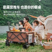 极速探险者露营车推车营地车野餐推D车可携式 折叠轴承车轮旅行车