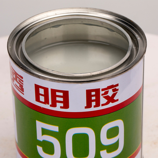 极速红星b509透明胶带水AB黏胶瓷器陶瓷玻璃门窗修补黏合剂耐高低