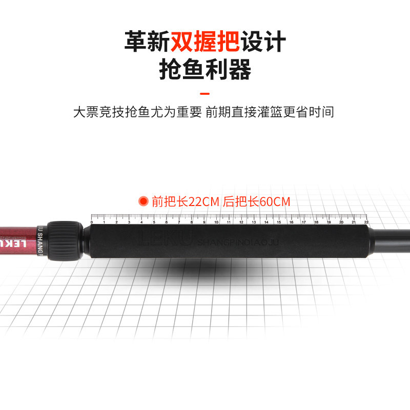 极速乐酷碳素抄网杆裸杆超轻抄网竿全套抄网M超硬防转飞抄捞鱼网1