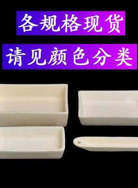 新品99b%氧化铝白色方形刚玉坩埚实验电炉管式a炉烧结燃烧舟带盖