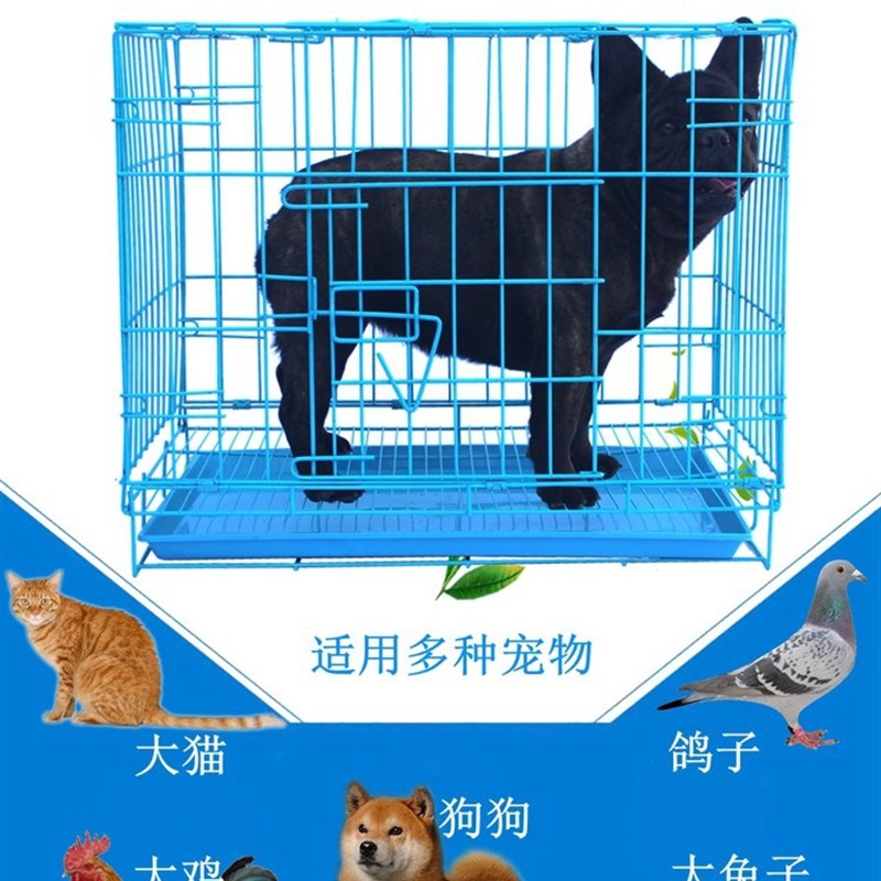 极速泰迪狗狗笼子带厕所室内小型犬F博美柯基宠物笼猫笼兔子鸡笼