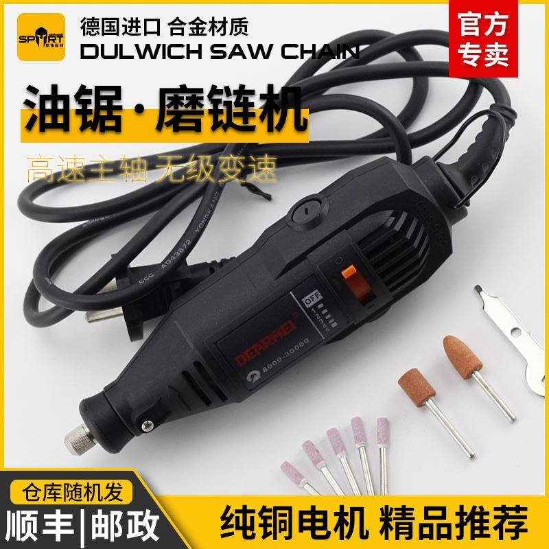 极速。电动锂电磨链机专业汽油锯链条打磨机电锉刀金刚.砂磨头电,农用物资,苗木固定器/支撑器,淘宝优惠券,粉丝福利购,淘宝优惠卷