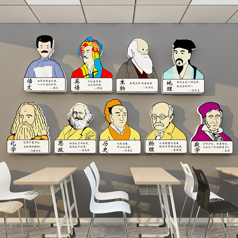 极速班级文化f布置教室装饰管理神器墙面贴初中高三励志标语小学