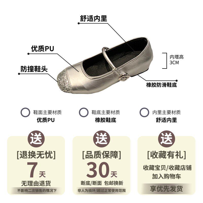 极速法式银色玛丽珍l鞋女2026春季新款时尚百搭亮钻浅口内增高芭