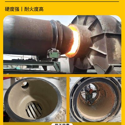 新品耐火水泥炉膛专用耐火土灶台耐高温砖防火Q砂浇注料胶泥锅炉