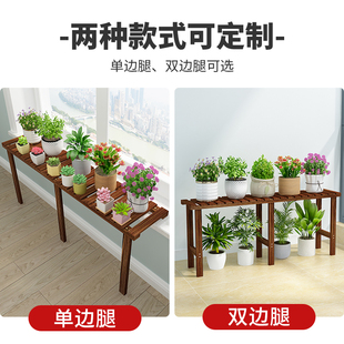 极速小户型花架子阳台加宽台面神器台沿J窗台延伸板置物架实木花