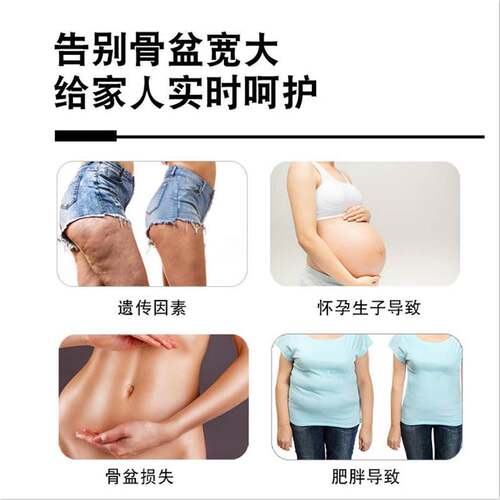 新品骨盆前倾后倾l矫正修复盆骨运动带仪器假胯宽神器矫正耻骨产