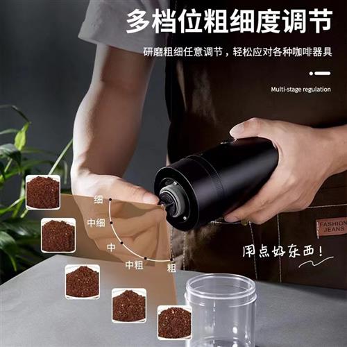 极速电动咖啡研磨机磨粉机全自动家用H研磨器充电款小型磨豆机手
