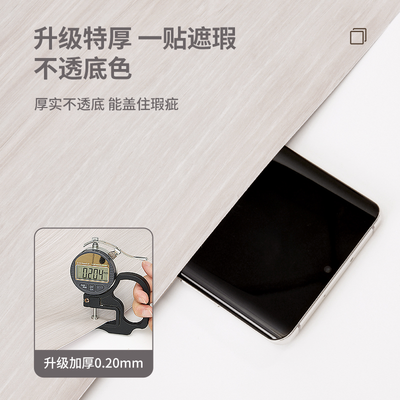 极速橱柜a贴纸翻新厨房防水防油防潮柜子柜门仿木纹家具改色贴膜