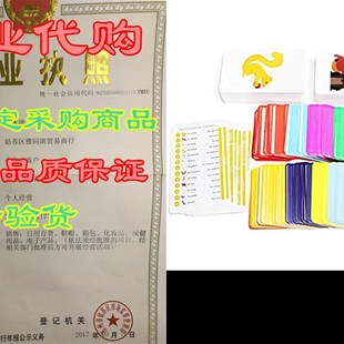 Picture Conceqntration Card Bundle 384 极速576 Pack Spanish