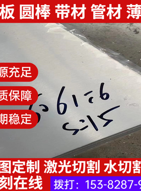 极速铝线LF15铝合金2218铝板ZL104 LB733铝管ZL101 2A16.铝棒 规