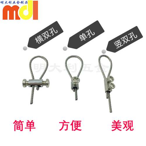 新品细钢丝绳锁i扣拉线柔软手錬衣架阳台卡扣的小不固定学生细锁