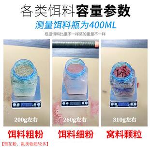 极速奥奇峰饵料瓶窝料鱼饵专用收纳D储存罐密封保鲜饵料盒钓鱼配