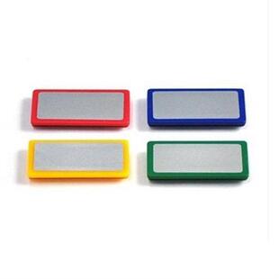 极速装得快硬胶磁块磁粒 r磁条强磁力 教学白板磁铁5cm耐用磁贴块