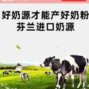极速 幼蜜蜜袋鼯粮食主食蜜袋鼯V主食冲泡粮低 蜜茶无乳糖奶粉