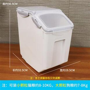 极速狗粮盒密封存储桶猫粮盒子装C狗粮的防潮收纳箱子储存罐宠物