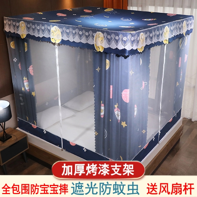 极速遮光床帘式蚊帐全封闭拉链家z用坐床式文帐1.5米床幔三开门防