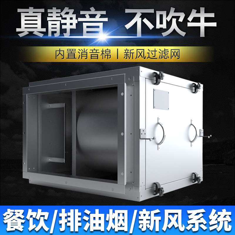极速柜式离心风机220V商用静音C风柜工业风箱管道排风排烟新风机,畜牧/养殖物资,养殖用具,淘宝优惠券,粉丝福利购,淘宝优惠卷